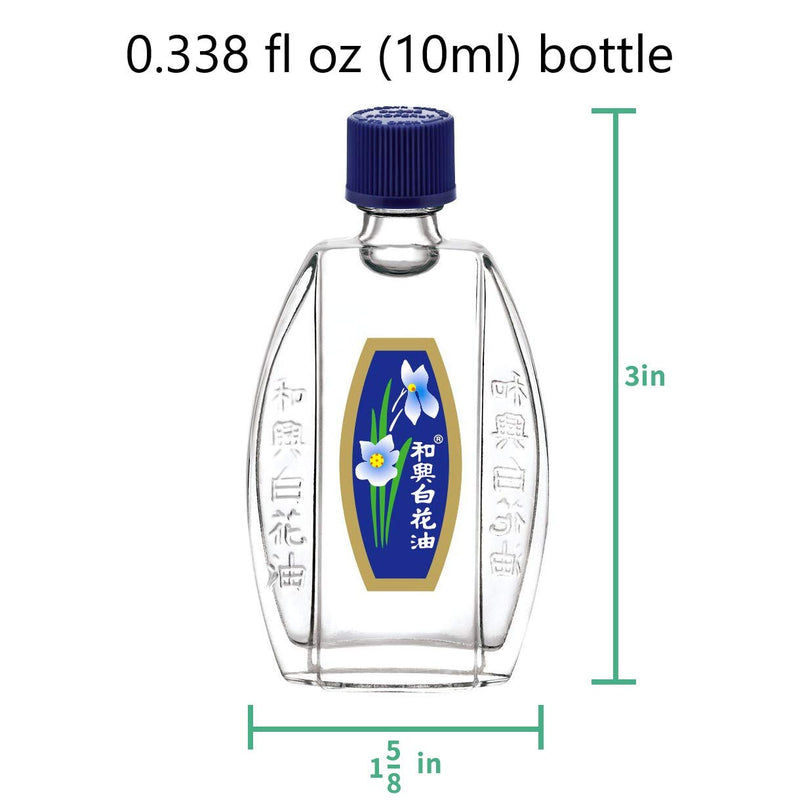 [Australia] - White Flower External Analgesic Balm Oil 10ml/ 0.338fl Oz., Authentic US Import (1 Pack) 