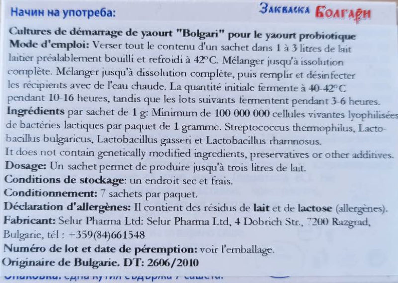 [Australia] - Yogurt ferment "BOLGARI" - 7 bags of freeze-dried starter cultures for yogurt with Lactobacillus rhamnosus 