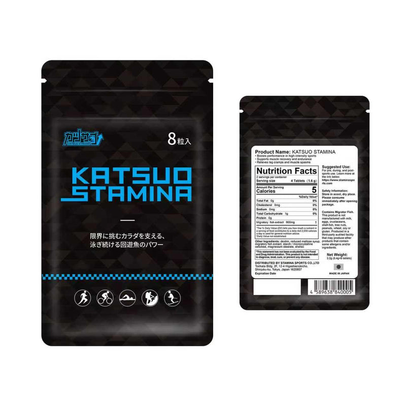 ＫａｔｓｕｏＳｔａｍｉｎａ 【3 Bags】 Katsuo Stamina–Sports Supplement: Marathon/Trail Run Triathlon Mountaineer Ski Basketball Football Baseball. ↑Endurance/↓Muscle Damage/Quick Recovery (3) 3
