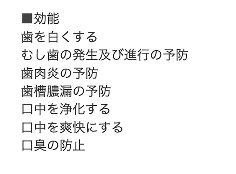 APAGARD® PREMIO, Sangi's Nano-Hydroxyapatite Toothpaste for Naturally Whiter Teeth, No Fluoride, For family use, 105g / 3.7 Oz, Double Mint, Pack of 2