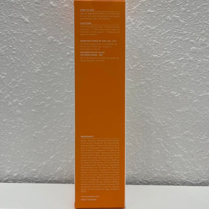 [Australia] - SUNGBOON EDITOR Active Marine Astaxanthin Capsule Cream 50ml | Facial Cream for Brightening | Deep Hydration, Soothing, Moisturizer 