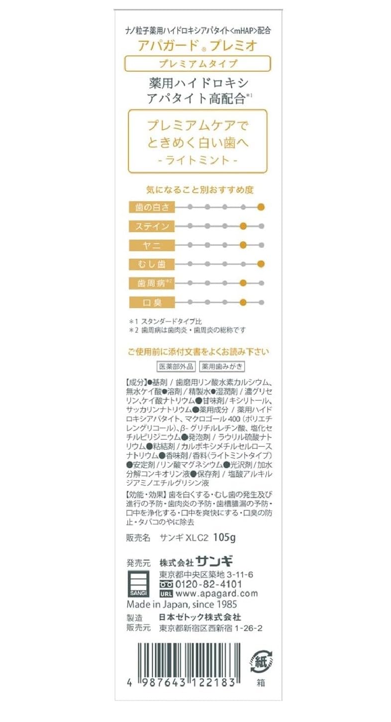 APAGARD® PREMIO, Sangi's Nano-Hydroxyapatite Toothpaste for Naturally Whiter Teeth, No Fluoride, For family use, 105g / 3.7 Oz, Double Mint, Pack of 2