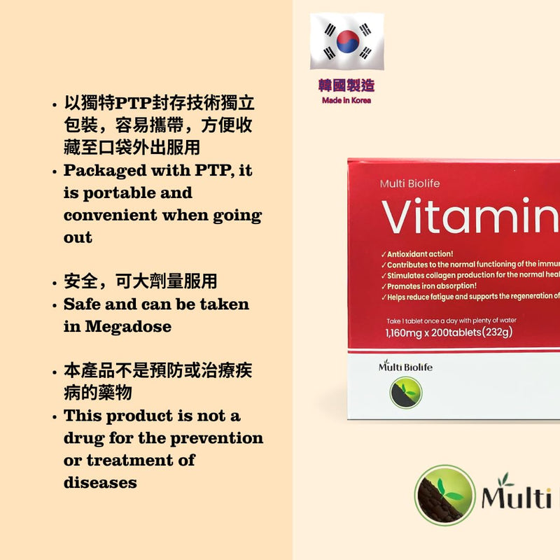 Vitamin C 1000mg (200 Tablets) - Supports a Immune System & Anti-oxidant Protection | Gluten Free - Made in Korea