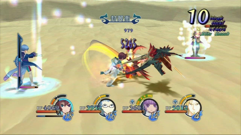 [Australia] - Tales of Graces F 
