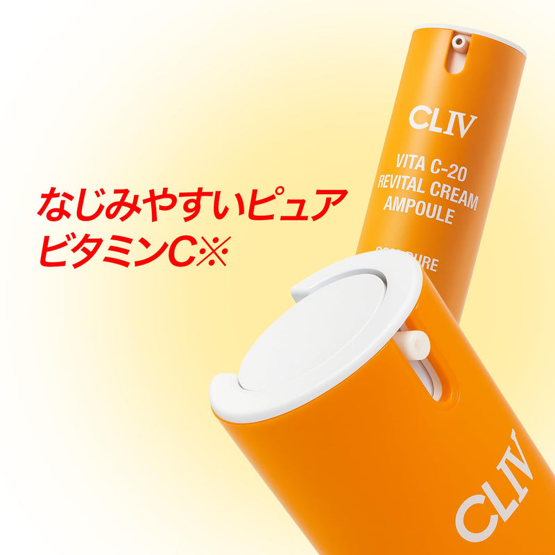 Vita C-20 Revital Cream Ampoule Serum – Korean Skincare Moisturizer with 20% Pure Vitamin C, Vitamin E & Hyaluronic Acid – Nourishing Facial Serum – 0.5 fl oz (15ml)