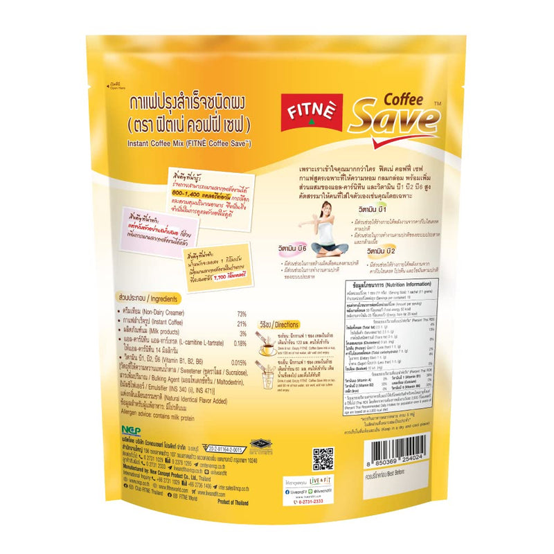 FITNE Instant 3 in 1 Coffee Packets Mix with L-Carnitine for Workout Exercise Vitamin B1 B2 B6 Smooth Blend No Sugar Sucralose Sweetener, 18 Sachets 18 Count (Pack of 1)