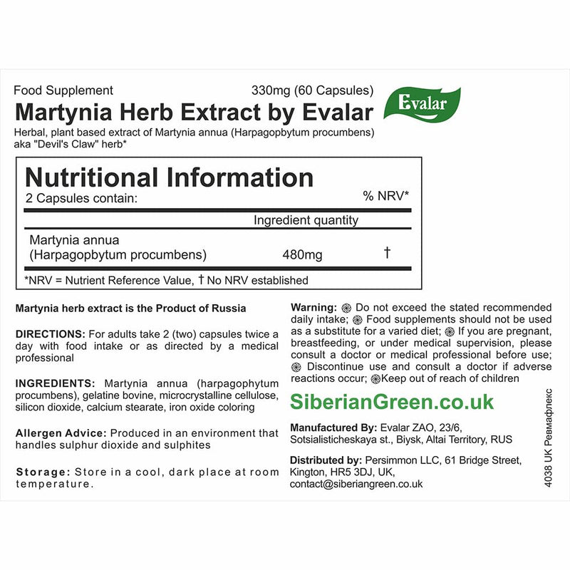 Martynia Extract Devil's Claw Herb 60 Caps