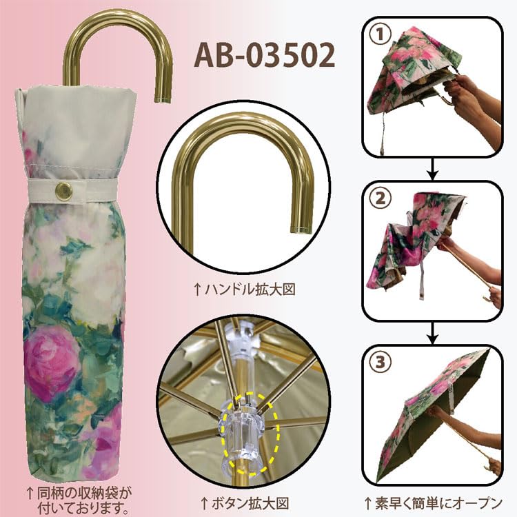 AB-03502 Artist Bloom 2 Series Folding Umbrella for Sunny and Rainy Days Silvia Vasileva Julia Purinton UV Protection Umbrella Rain Umbrella Parasol Rain Gear youpower