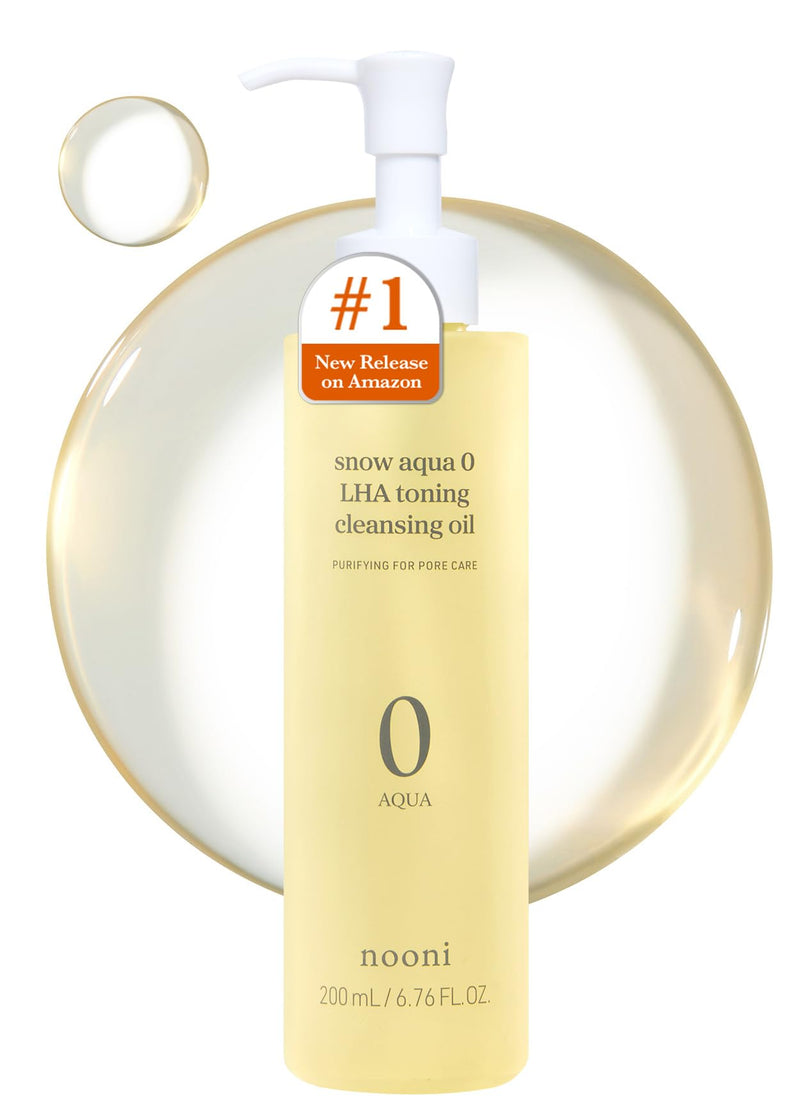 [Australia] - I'm Meme Palette - Afternoon Tea Contour | Roasting Coffee, 0.4oz + NOONI Korean Cleansing Oil - Snow Aqua 0 LHA Toning Pore Care Korean Facial Oil Cleanser, 6.76 fl.oz Bundle 