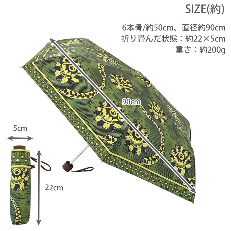 African Print Foldable Umbrella – Protea Design | UV Protection 99% | Compact & Lightweight | Sun & Rain Umbrella | Asian-Inspired Green Pattern