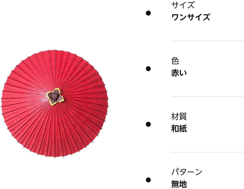 Asian Home Rainproof Handmade Japanese Oiled Paper Umbrella Parasol 41.7inch red