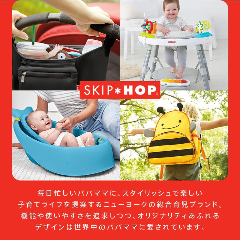 [Australia] - Skip Hop Baby Shower Cap Shield, Moby Bath Visor for Baby and Kids 9m +, Blue 