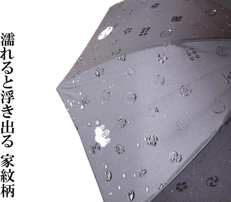 Japan Samurai Sword Umbrella with shoulder cover 8-rib Umbrella Parasol Sengoku Warlord Samurai Japanese