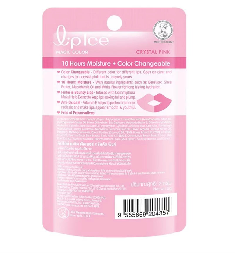 LIPICE Sheer Shimmer 2g 1pc -Contains Effective Anti-Oxidants of Vitamin E to Soften and Protect Lips from The Harmful Environment