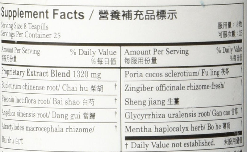 [Australia] - PLUM FLOWER CHINESE TEA Xiao Yao Wan/Free N Easy Wande, 200 CT 