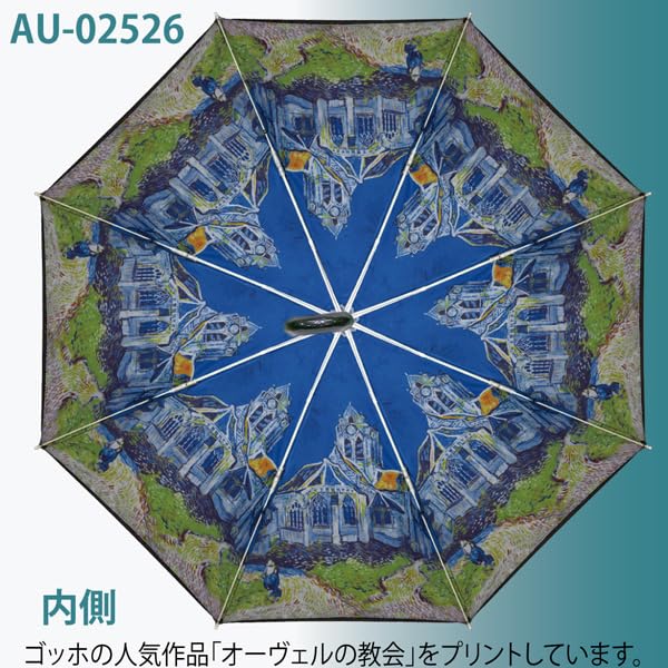 Generic Gogh Masterpiece Folding Umbrella for Sunny or Rainy Days UV Protection 99% UV Protection Vincent Van Gogh The Church at Auvers AU-02526 YOU POWER