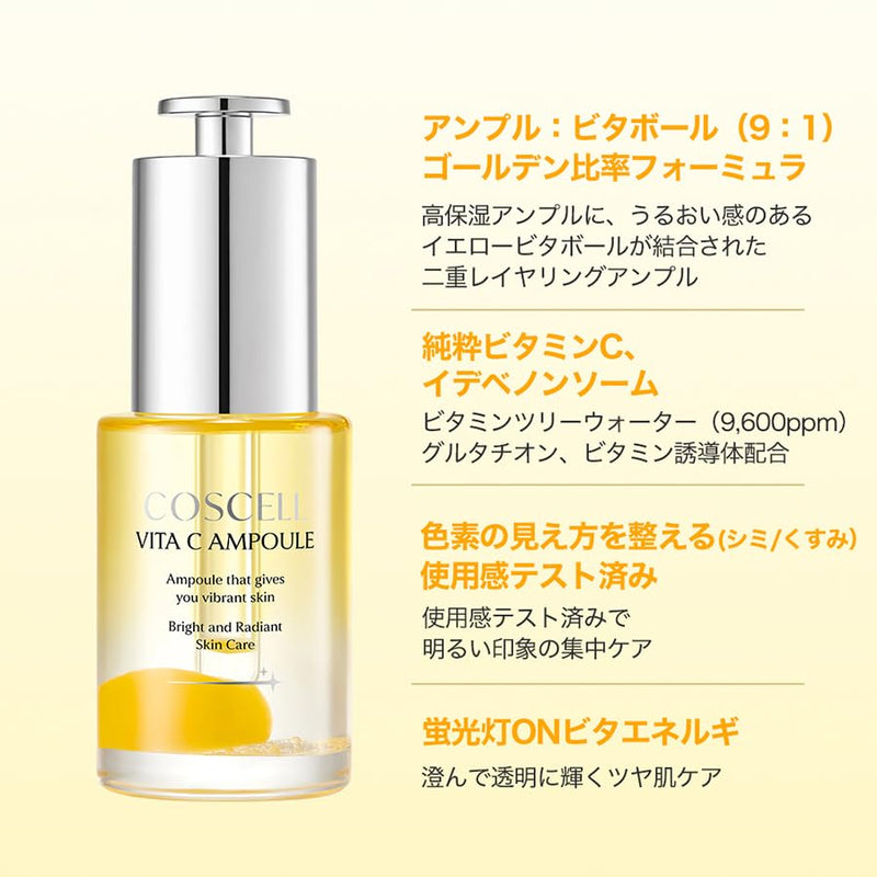 Korean Vitamin C Serum, Hydrating Glow for Dull Dry Skin, 30ml | Lightweight, fast-absorbing formula for a radiant-looking finish. Layer under moisturizer, AM and PM. 1.01 fl oz.
