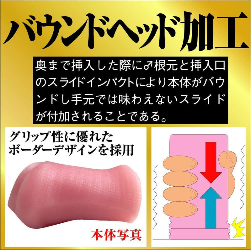 [Australia] - Apple Bottom Buttocks Spiral Japanese Original Anime Package in Discreet Packaging Male Mastubator Onahole 