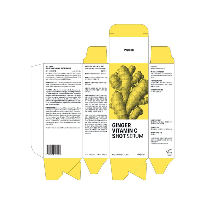 Ginger Vitamin C Shot Serum | Daily serum with Ginger Extract & Vitamin C | Targets dark spots and dullness | Korean vegan skincare for all skin types