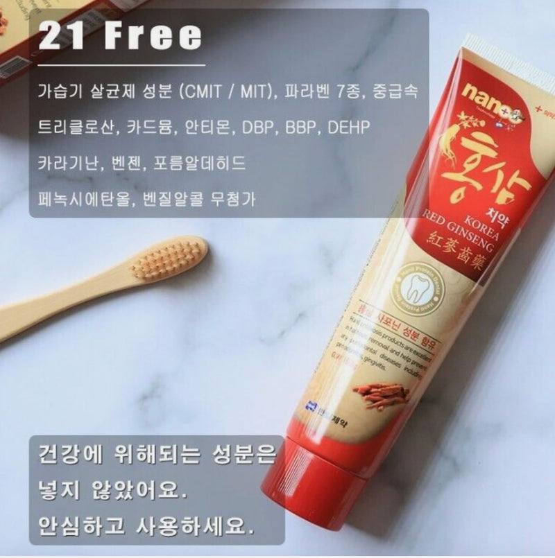 [Australia] - Generic Nano Technology Hanil Korea Red Ginseng Toothpaste 150g/ 5.21 oz (Pack of 3) 