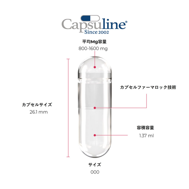 [Australia] - Capsuline Empty gelatin capsules, size 000, transparent, 500 pieces 