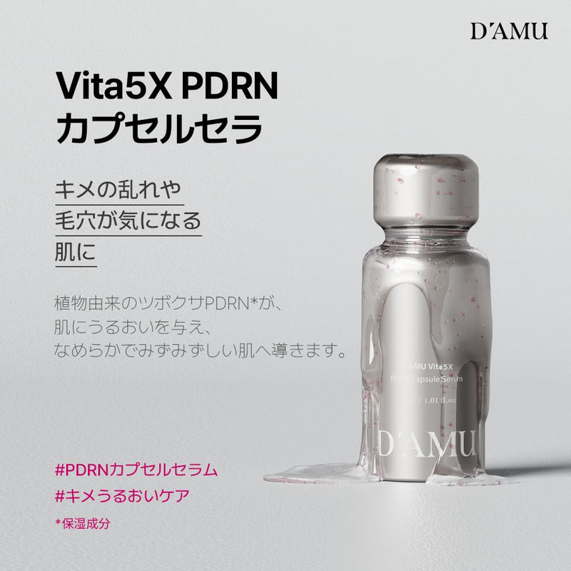 D'AMU Pore Refining Face Serum – Hydrating & Radiance-Boosting Facial Serum with Vita 5X Multi-Vitamin Complex Encapsulated DNA from Centella for Elasticity Korean Skincare Gift for Women–1.01 fl.oz.