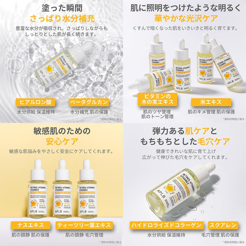 APLB Retinol Vitamin C Vitamin E Ampoule Serum | RETINOL VITA CEN™ 28.1% 1.35 FL.OZ/Korean Skincare, Long lasting moisturizing, Revitalize for gentle and improve skin texture