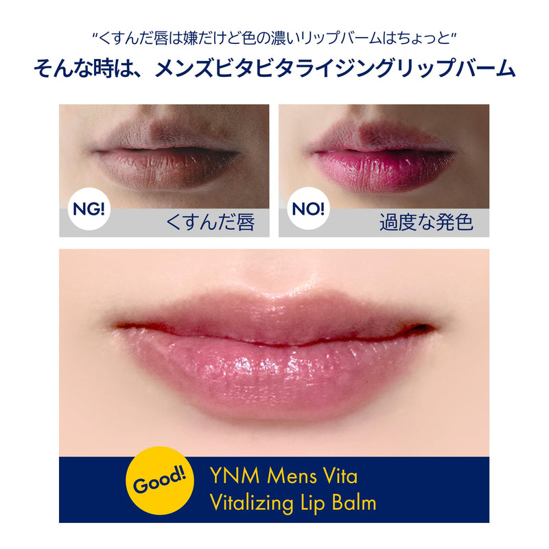 YNM Vita Vitalizing Tinted Lip Balm, Hydrating Moisturizing Lip Balm, Lip Color Changing, Vitamin A, Vitamin C, Vitamin E, 0.1 oz.