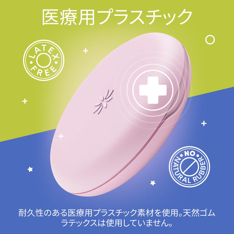 [Australia] - INVISALIGN Aligner and Retainer Case, Pink 