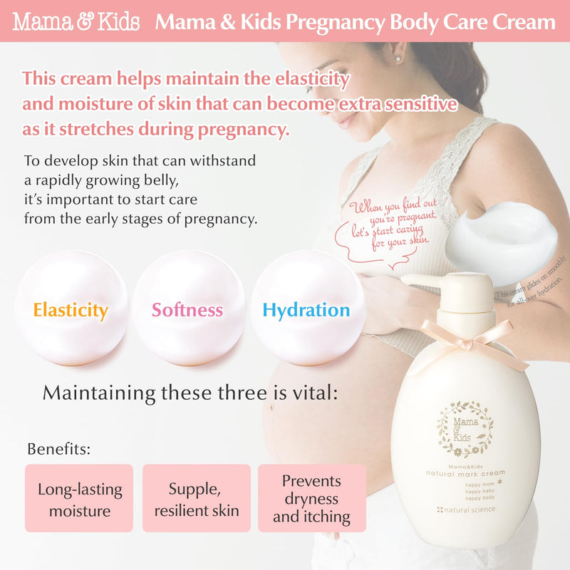 [Australia] - Mama&Kids Natural Mark Cream 5.29 oz (150g) 5.29 Ounce 