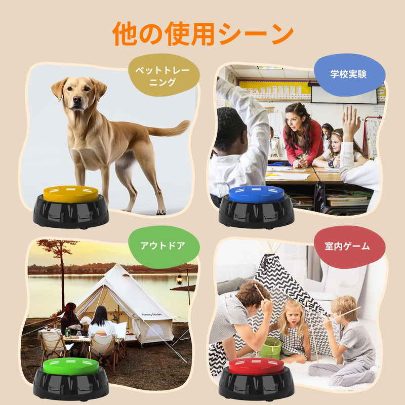 [Australia] - Voice Recording Button, Dog Buttons for Communication Pet Training Buzzer, 30 Second Record & Playback, Dog Talking Buttons Set 4 Pack with Stickers 