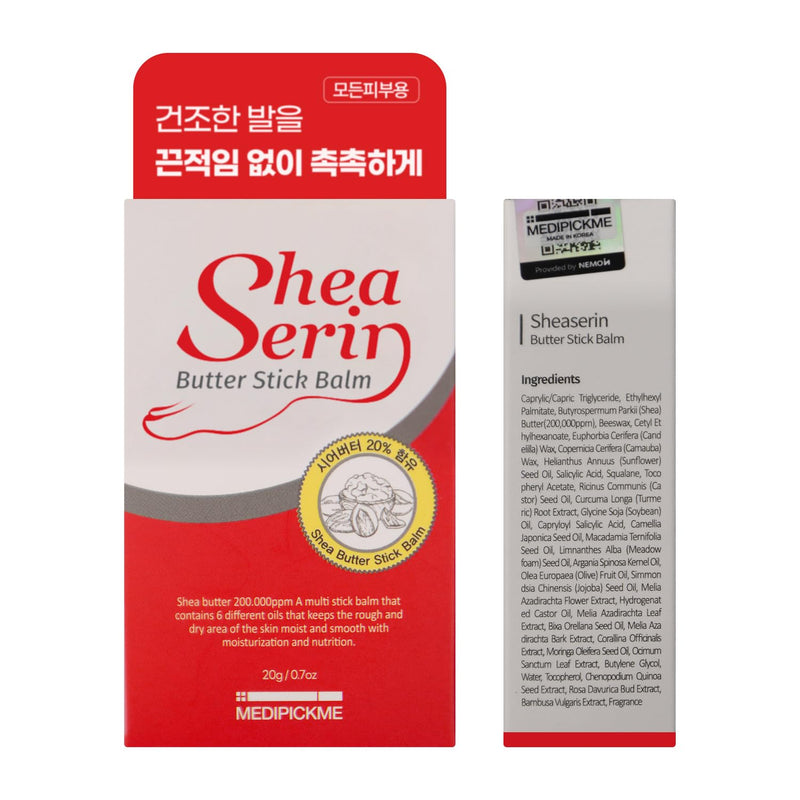 [Australia] - Foot & Body Shea Butter Stick Balm 0.71 oz foot cream for dry cracked heels and feet, Multi moisturizing stick,Made of Shea Butter, OliveOil, Sunflower Oil, Argan Oil. 