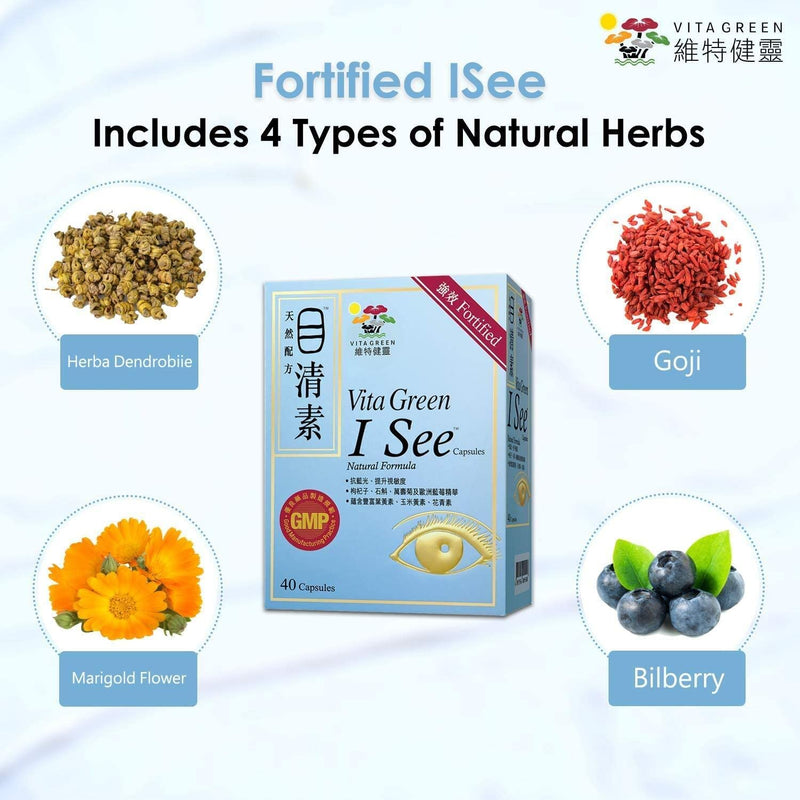 Vita Green I-See 100% Natural Herbal Eye Supplement, Lutein Eye Vitamins, Support Eye Strain, Dry Eye, Vision Health Fortified Vision Supplements, Eye Care - 40 Capsules