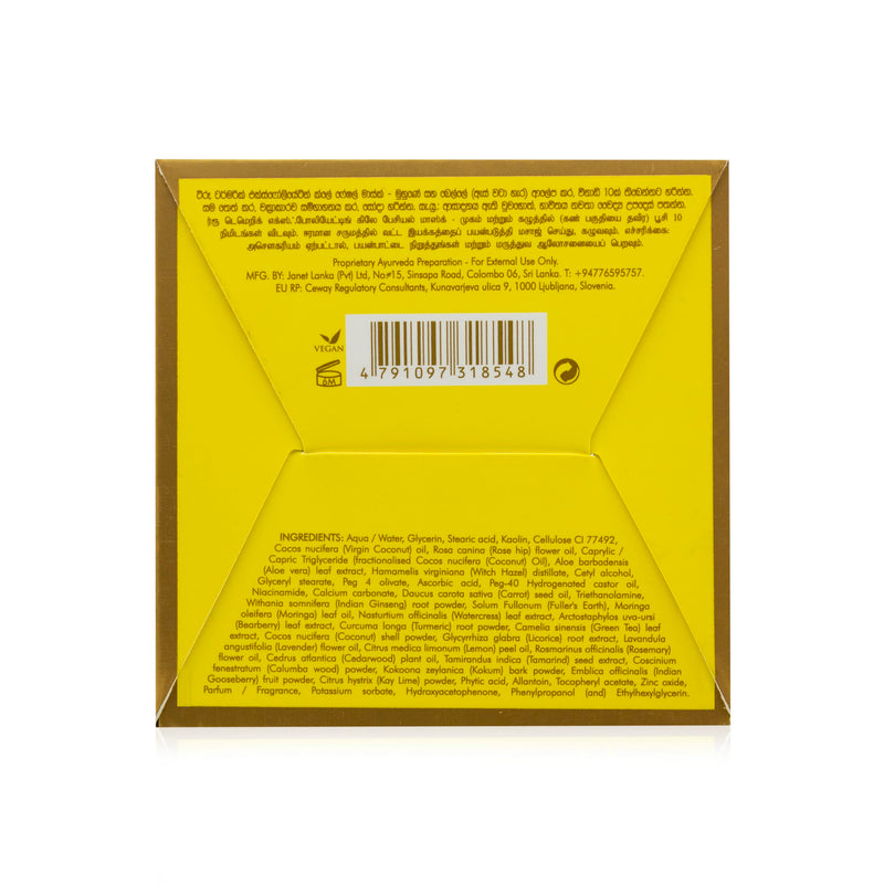 SPA CEYLON True Turmeric Vitamin C Glow Exfoliating Clay Facial Masque | Clay Mask | Minimize Pores And Blackheads | Acne and Dark Spots | Face Care