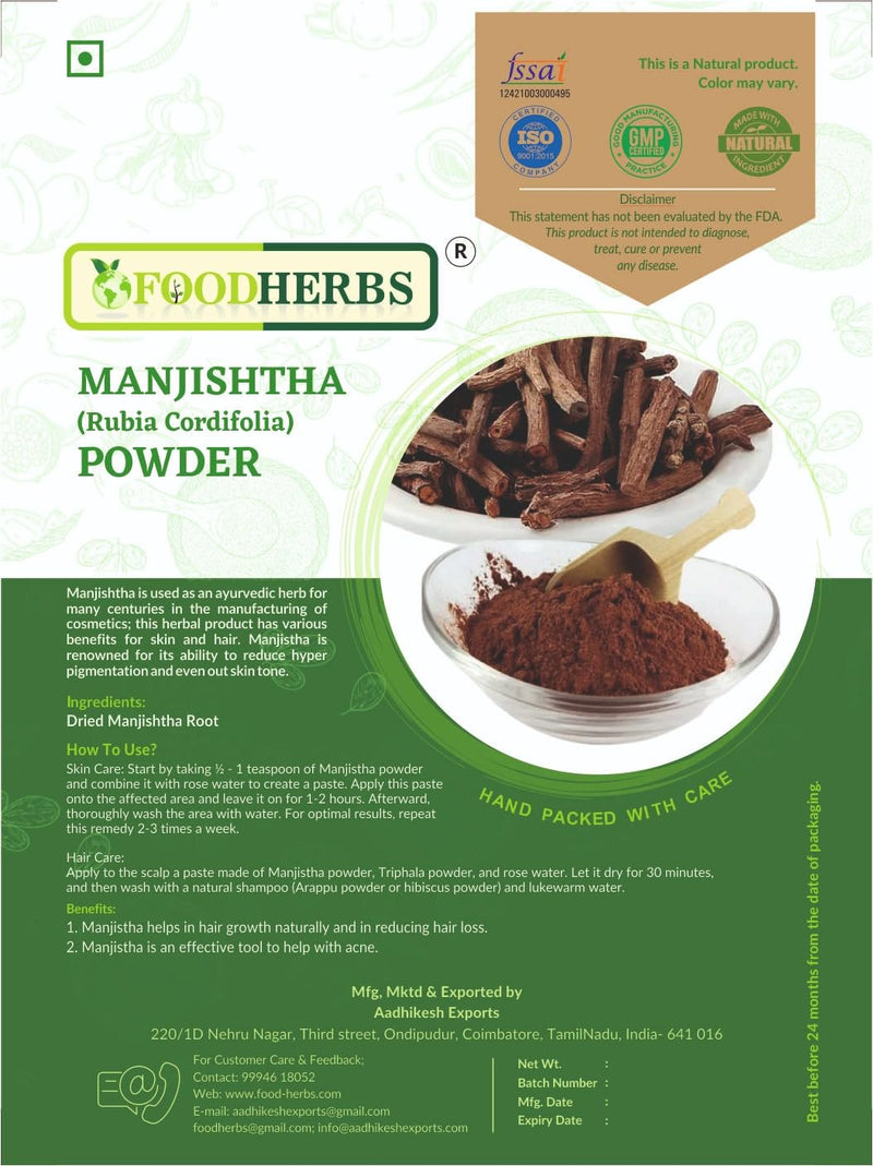 [Australia] - Manjistha Powder | 200 g | 0.44 Lbs | Rubia Cordifolia Root | 100% Natural | Indian Madder 