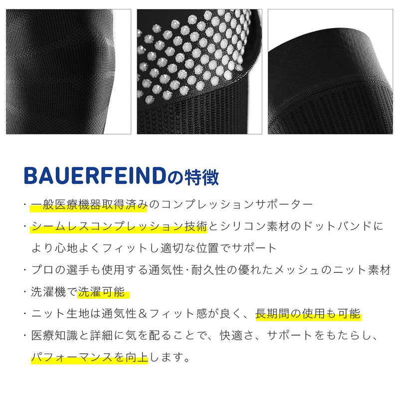 [Australia] - Bauerfeind Knee Sleeve “Sports Compression Knee Support”, 1 unisex sports knee support for football, running or fitness, right and left wearable knee support M black 