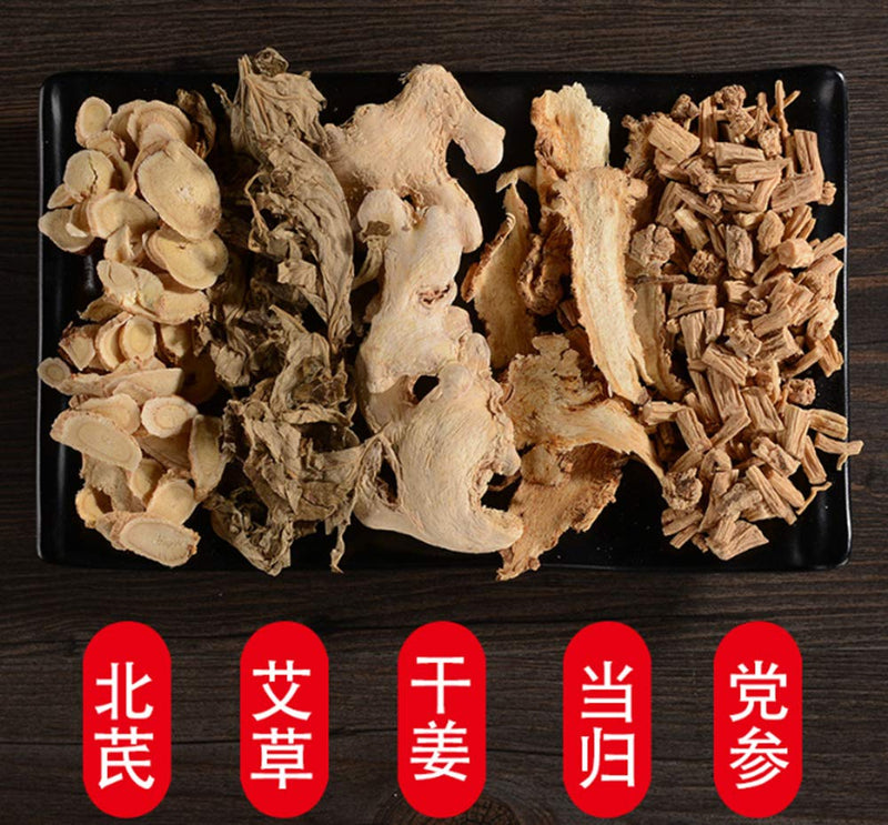 [Australia] - 10bag Herbs Foot Soak Packets, Chinese Herbal Foot Bath Pouch Spa Bag 400g泡脚药包 当归 党参 北芪 艾草 老姜 五味纯中药沐足养生 10bags weight 400g 
