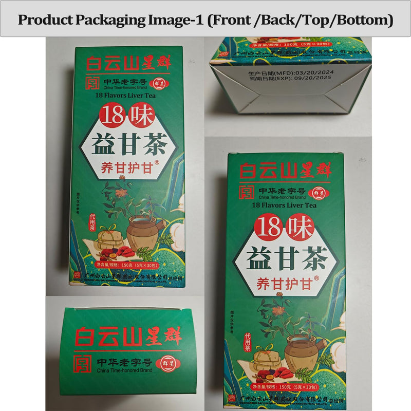 [Australia] - 18 Flavors Liver Tea, Liver Tea with 18 Different Herbs for Liver (1 Boxes 30 Bags) 1 Box 