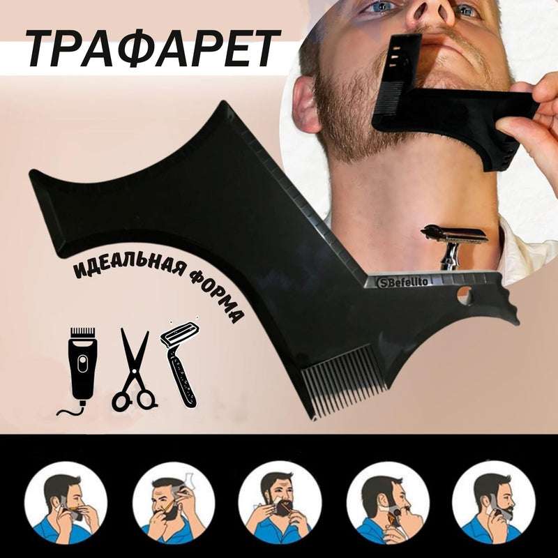 [Australia] - Pack of 2 beard stencils, beard stencils for men, black beard stencils, beard stencils, beard stencils, beard shapes, beard stencils for men, for goatee sideburns neck for beard contour 