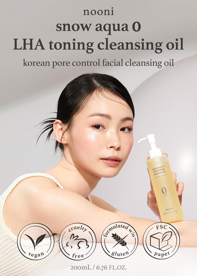 [Australia] - I'm Meme Palette - Afternoon Tea Contour | Roasting Coffee, 0.4oz + NOONI Korean Cleansing Oil - Snow Aqua 0 LHA Toning Pore Care Korean Facial Oil Cleanser, 6.76 fl.oz Bundle 