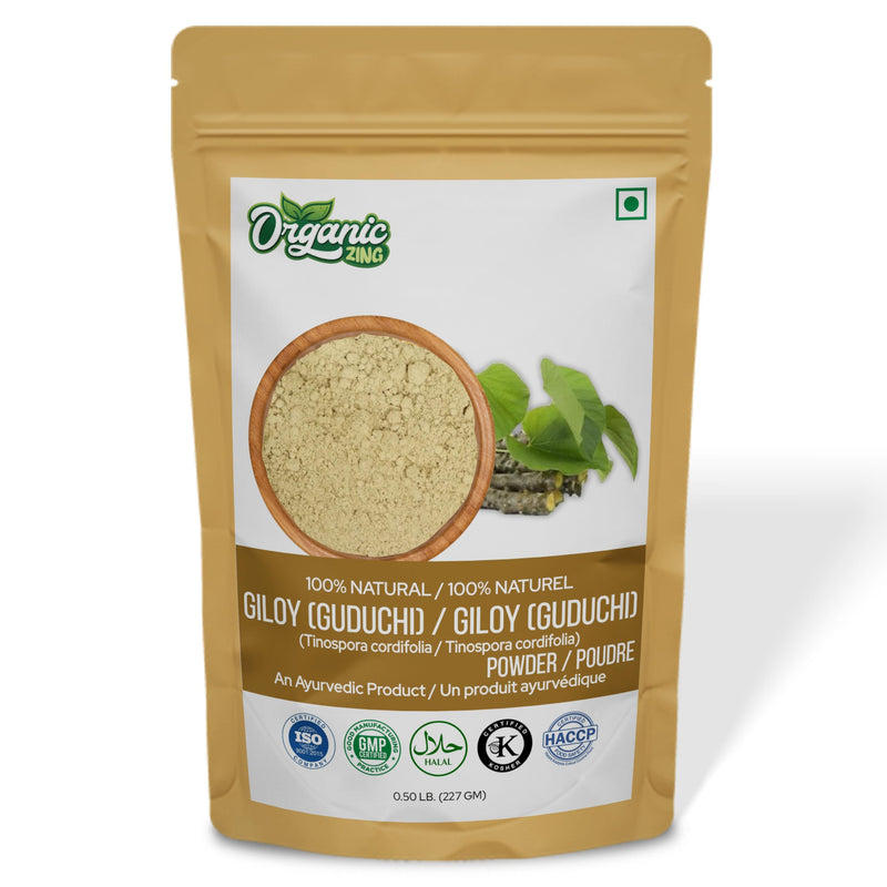 [Australia] - Giloy Powder 227g (Tinospora Cordifolia) | Ayurvedic Herbal Supplement | Pack of 1-8oz 
