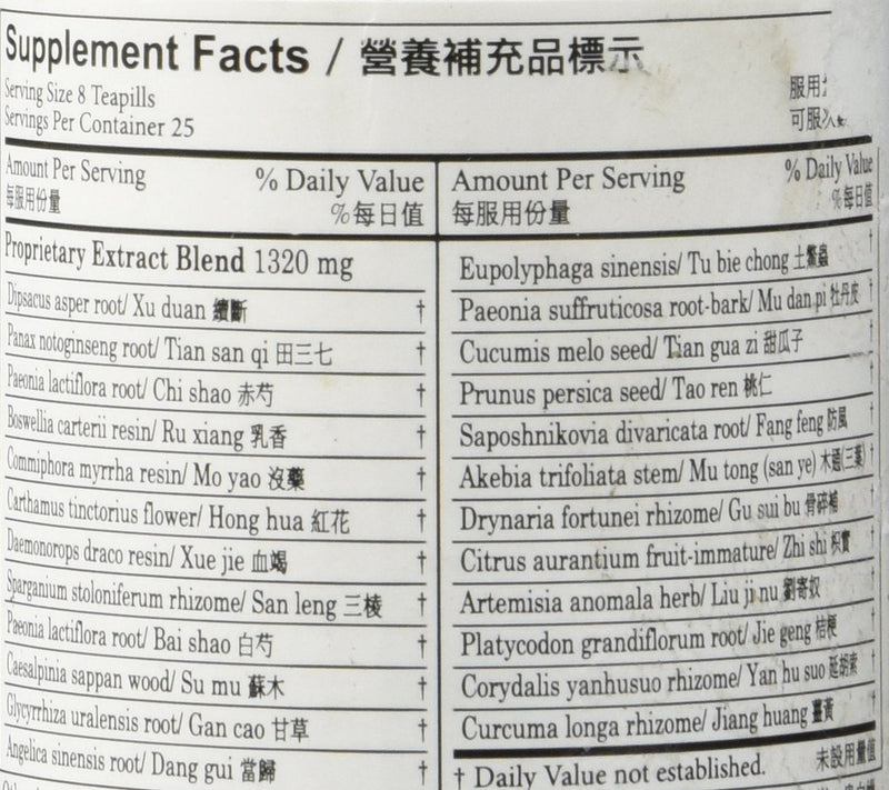 [Australia] - The Great Mender Teapills (Jin Gu Die Shang Wan) 200 pills 