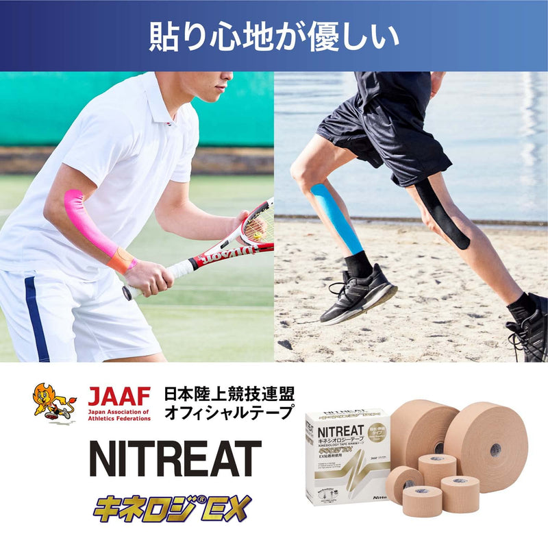NITTO DENKO CORPORATION NTape Kinesiology Tape