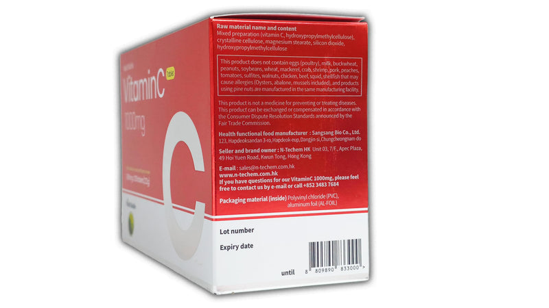 Vitamin C 1000mg (200 Tablets) - Supports a Immune System & Anti-oxidant Protection | Gluten Free - Made in Korea