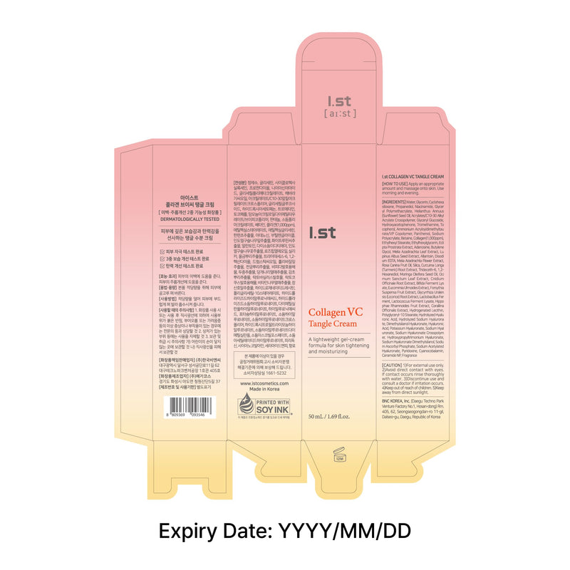 I.st Collagen VC Bounce Cream, Smooth Radiant Glow, Korean Face Moisturizer with Collagen & Vitamin Complex, Hydrating Makeup Base, 1.69 Fl Oz