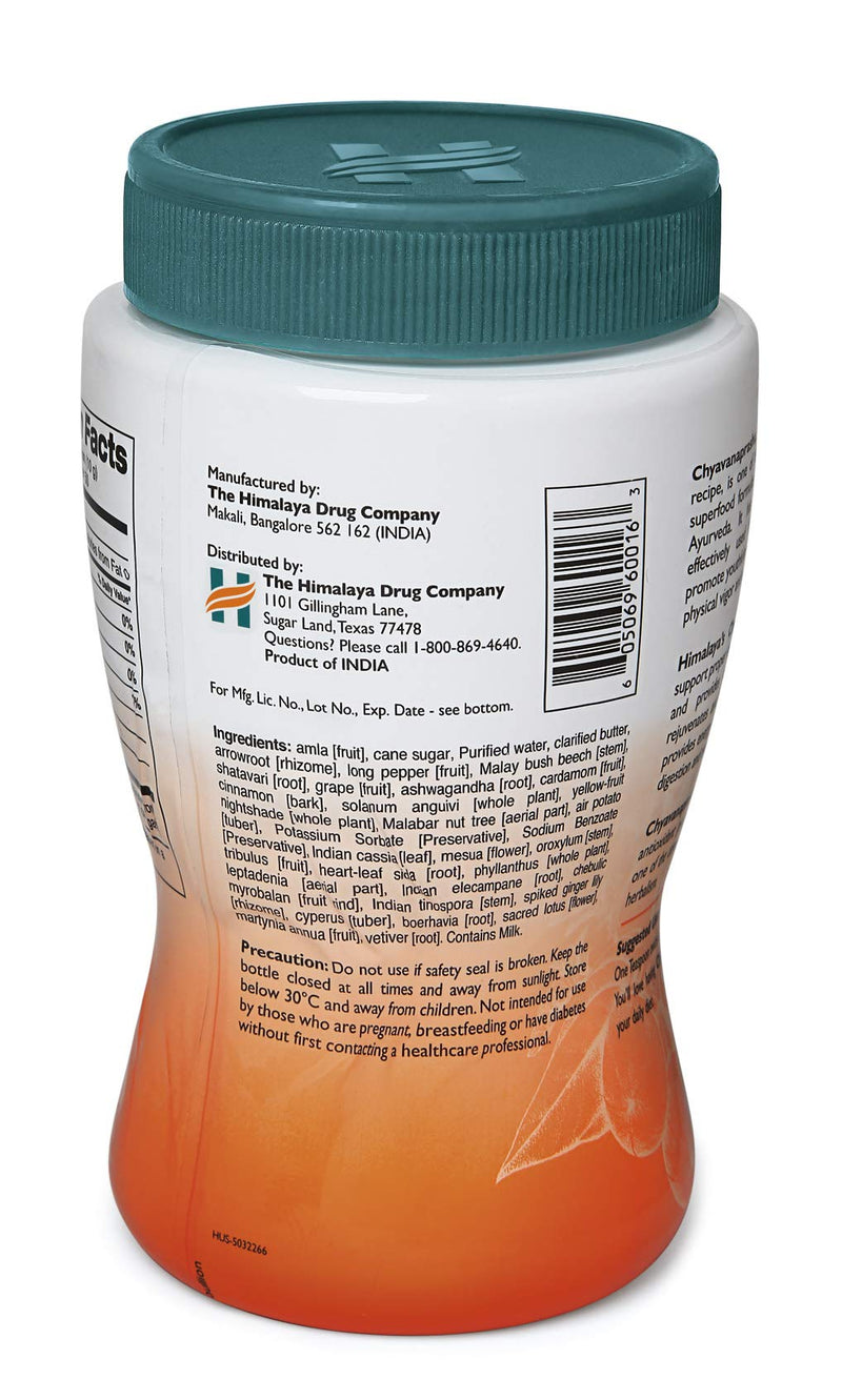 [Australia] - Himalaya Chyavanprash Jam for Immune Support and Rejuvenation, Energy Boosting, Stress Relief, 17.83 oz 17.83 Ounce (Pack of 1) 