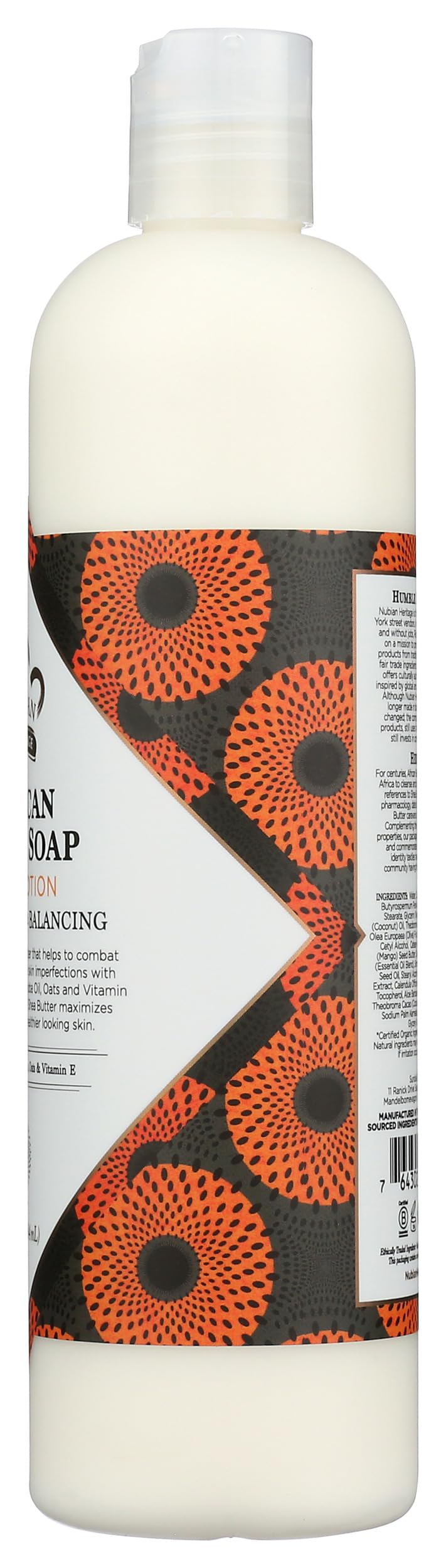 NUBIAN HERITAGE African Black Soap Body Lotion, 13 FZ