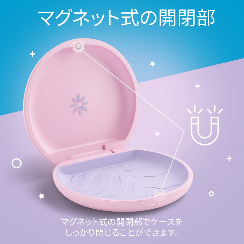 [Australia] - INVISALIGN Aligner and Retainer Case, Pink 