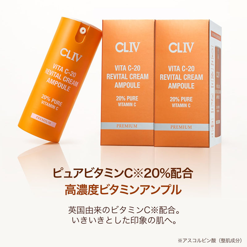Vita C-20 Revital Cream Ampoule Serum – Korean Skincare Moisturizer with 20% Pure Vitamin C, Vitamin E & Hyaluronic Acid – Nourishing Facial Serum – 0.5 fl oz (15ml)