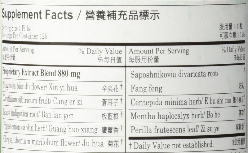 [Australia] - Pe Min Kan Wan Economy Size, 500 ct, Plum Flower 